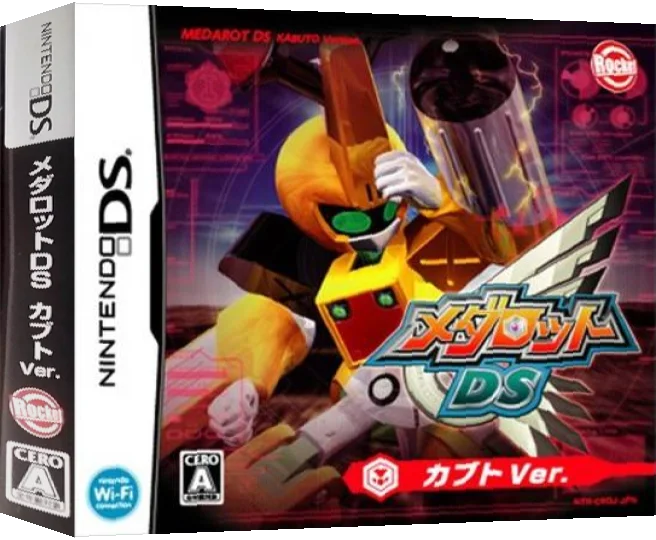 Medarot DS - Kabuto Ver. — box-3D (JP)