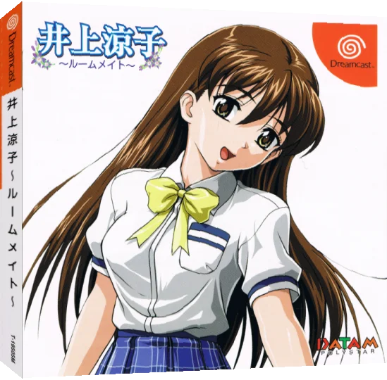 Inoue Ryouko - Roommate — box-3D (JP)