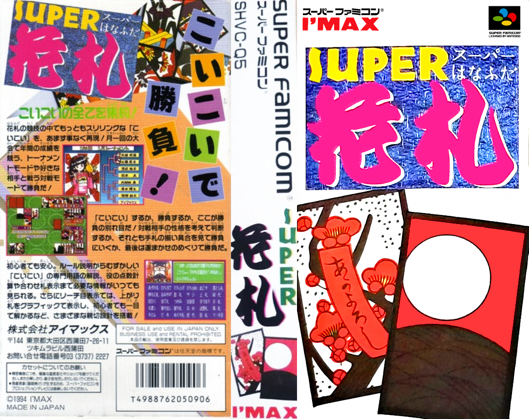 Super Hanafuda — box-texture (JP)