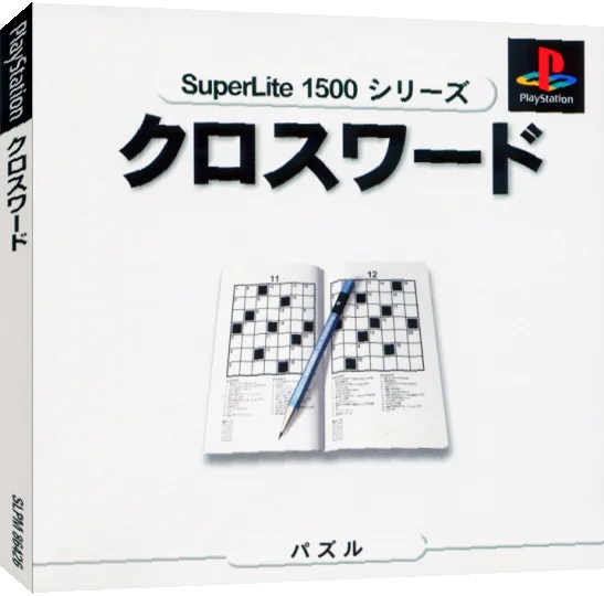 Crossword (superlite 1500 Series) — box-3D (JP)