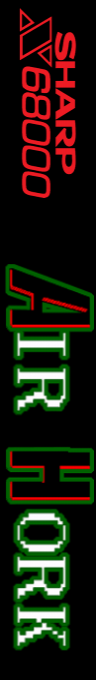 Air Hork — box-2D-side (SS)