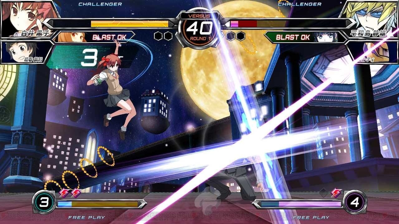 Dengeki Bunko - Fighting Climax Ignition — screenshot (WOR)
