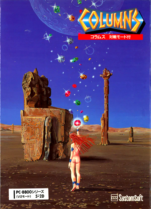 Columns box art