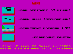 Heri — sstitle (WOR)