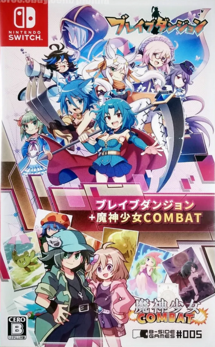 Brave Dungeon + Dark Witchs Story - Combat box art