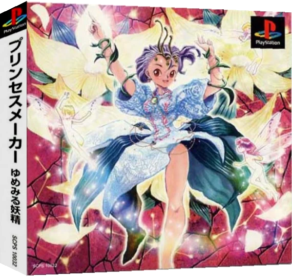 Princess Maker - Yumemiru Yousei — box-3D (ASI)