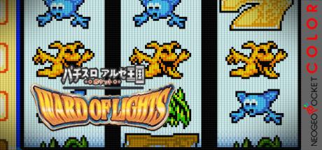 Pachi-Slot Aruze Oukoku Pocket - Ward of Lights — steamgrid