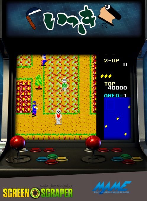 Ikki — box-2D (SS)