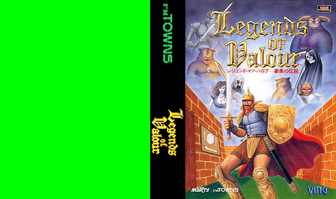 Legends of Valour - Gouyuu no Densetsu — box-texture (JP)