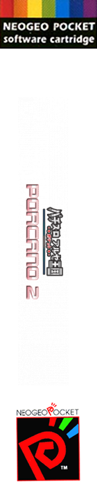 Pachi-Slot Aruze Oukoku - Porcano 2 — box-2D-side (JP)