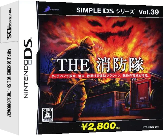 Simple DS Series Vol. 39 - The Shouboutai — box-3D (JP)
