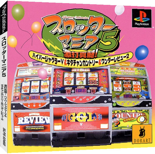 Slotter Mania 5 - Gekiuchi Shinzui! Hyper Juggler V & Kita-chan Country & Wonder Review 2 — box-3D (JP)