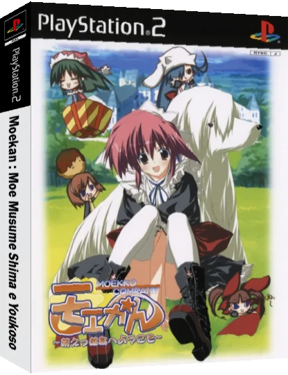 Moekan - Moekko-jima e Youkoso — box-3D (JP)