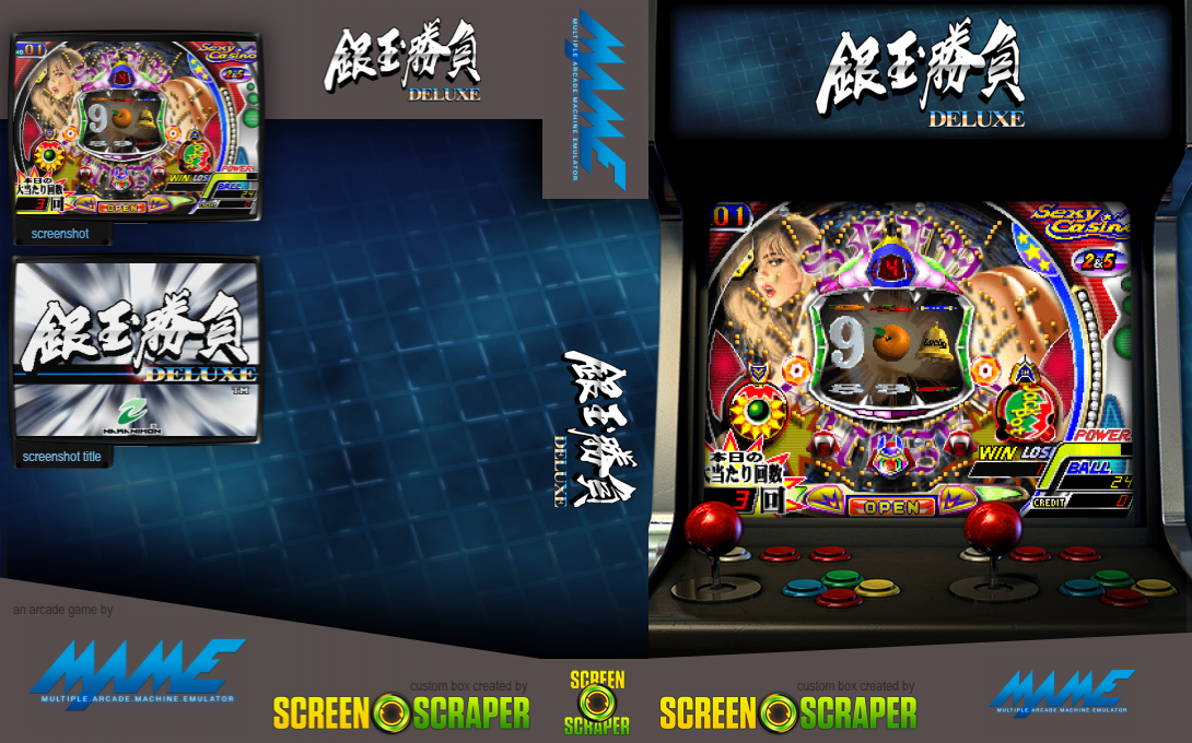 Pachinko Gindama Shoubu Dx — box-texture (SS)