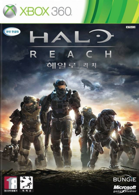 Halo Reach — box-2D (KR)