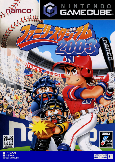 Family Stadium 2003 box art