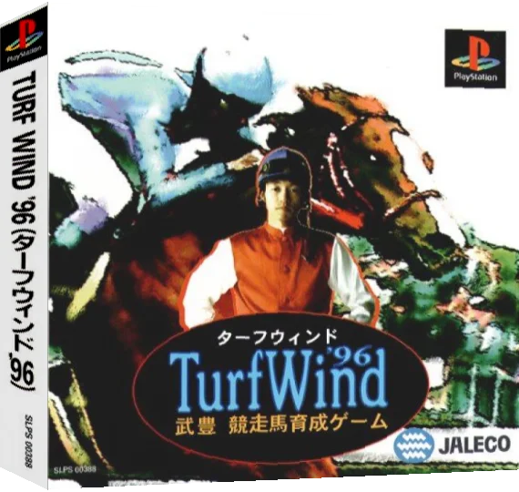 Turf Wind '96 - Take Yutaka Kyousouba Ikusei Game — box-3D (ASI)