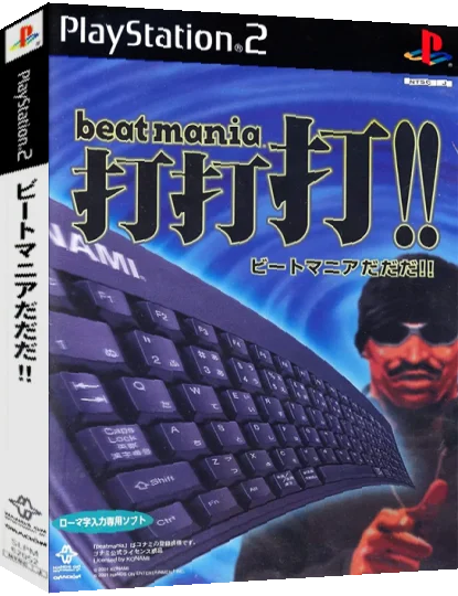 Beatmania Da Da Da!! — box-3D (JP)