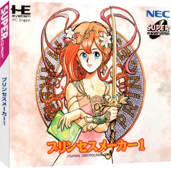 Princess Maker 1 — box-3D (JP)