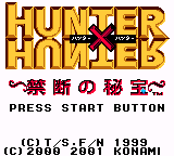 Hunter x Hunter - Kindan no Hihou — sstitle (JP)