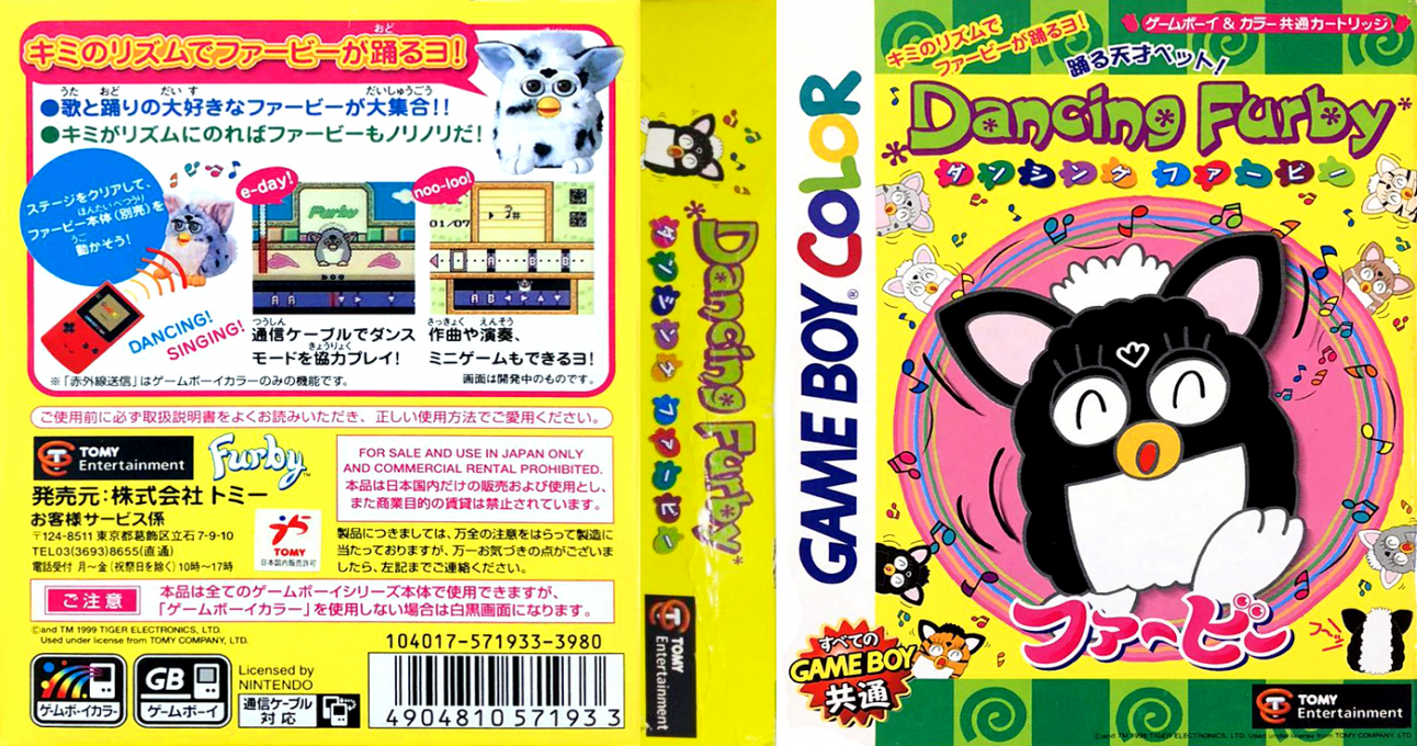 Dancing Furby — box-texture (JP)