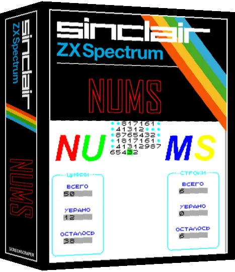 Nums — box-3D (SS)