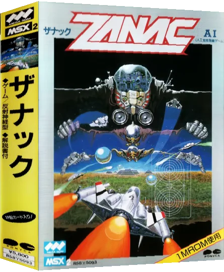 Zanac Ex — box-3D (JP)