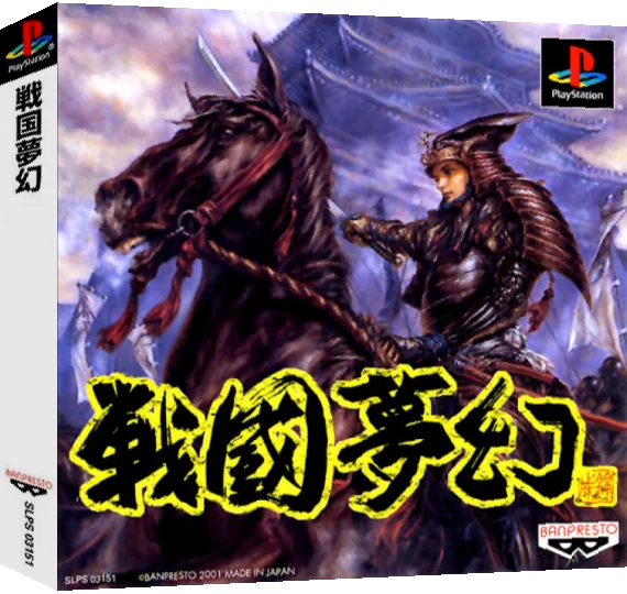 Sengoku Mugen — box-3D (ASI)