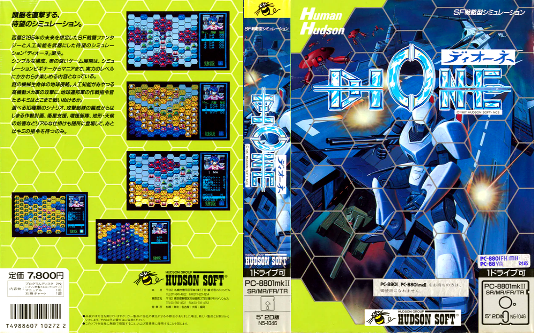 Dione — box-texture (JP)