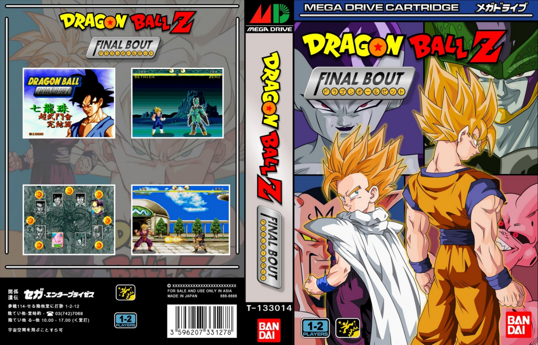 Dragonball - Final Bout — box-texture (ASI)