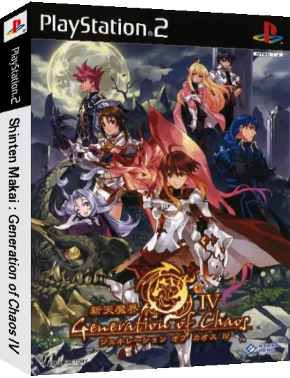 Shinten Makai - Generation of Chaos IV — box-3D (JP)