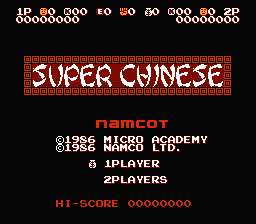 Kung-Fu Heroes — sstitle (JP)