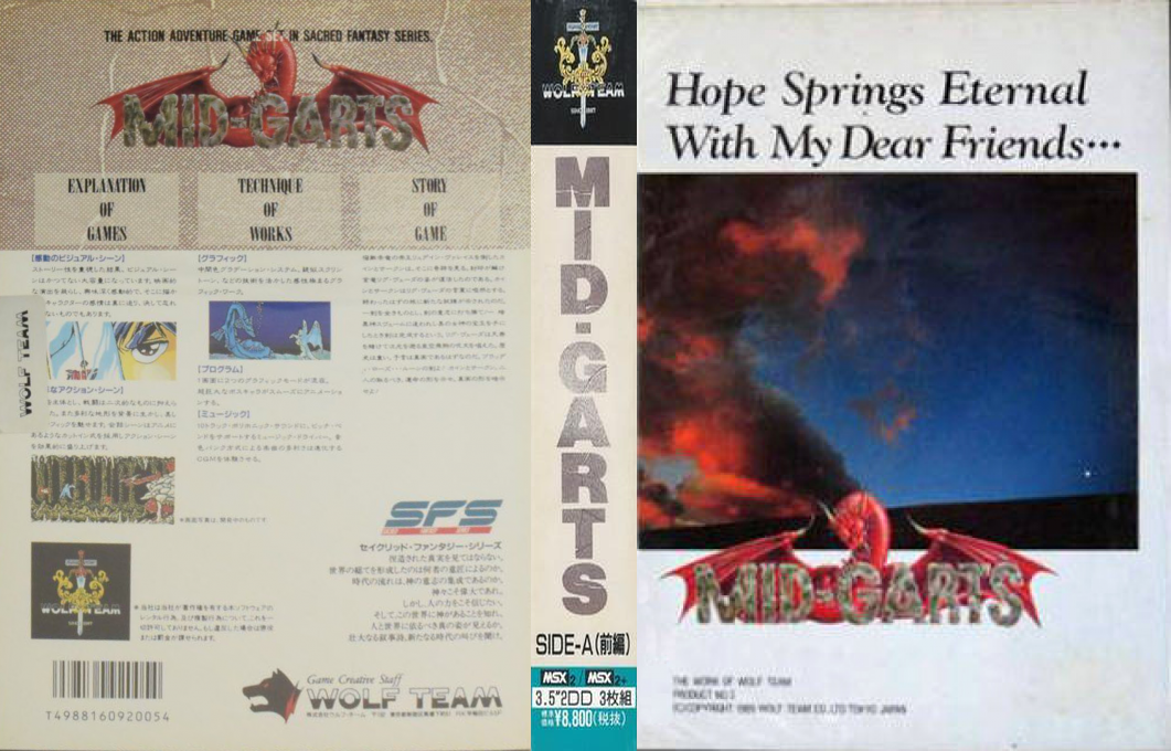 Mid-garts Dual Side — box-texture (JP)