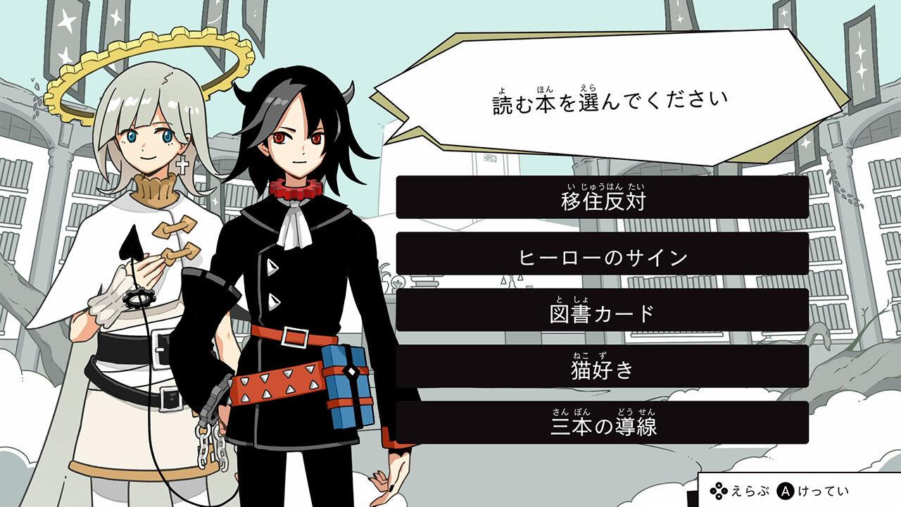 5-fun Go ni Igai na Ketsumatsu - Monochrome no Toshokan — ss (JP)