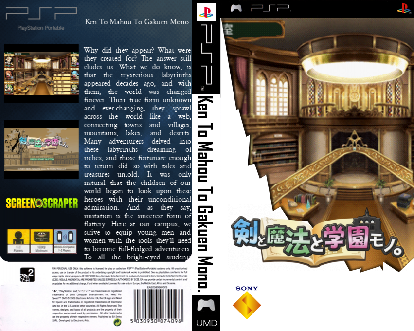 Ken To Mahou To Gakuen Mono. — box-texture (SS)