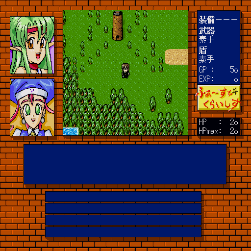 First Crisis Ma Jin No Toubou — ss (WOR)