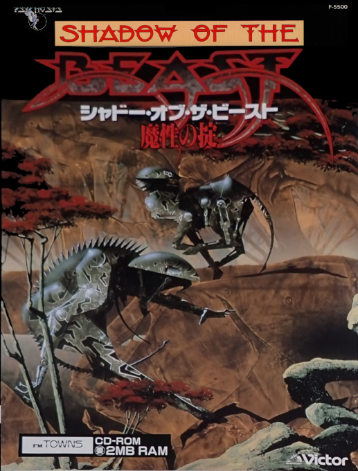Shadow of the Beast - Mashou no Okite box art