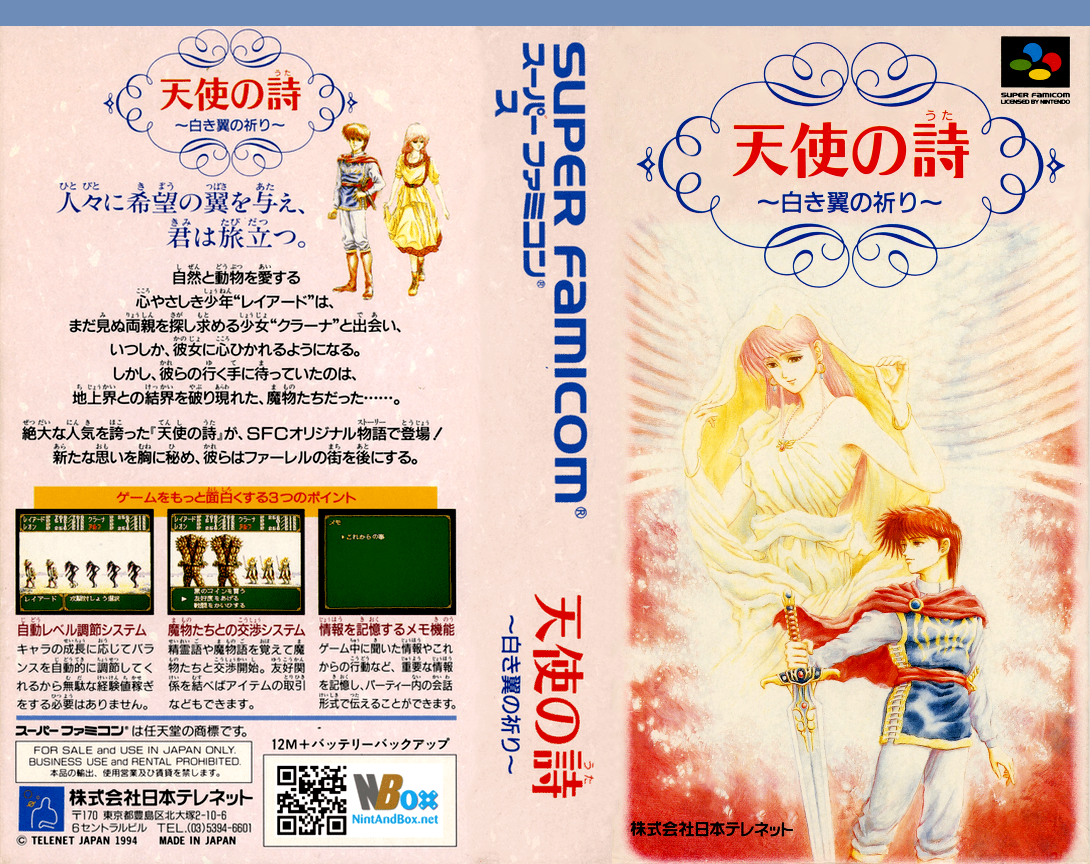 Tenshi No Uta - Shiroki Tsubasa No Inori — box-texture (JP)