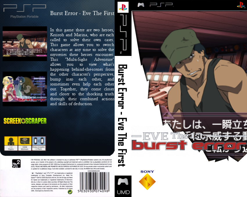 Burst Error - Eve The First — box-texture (SS)