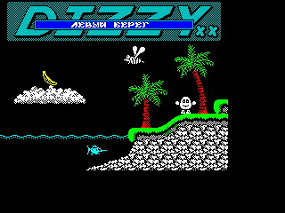 Dizzy Xx - Hell In Paradise Island — ss (WOR)