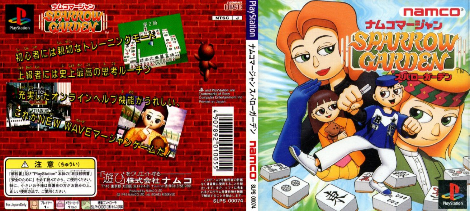 Sparrow Garden - Namco Mahjong — box-texture (JP)