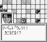 Dai-2-ji Super Robot Taisen G — ss (WOR)
