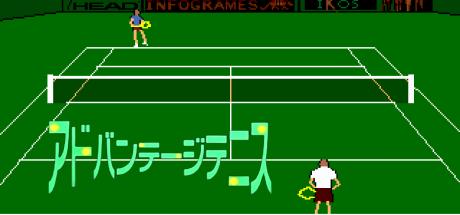 Advantage Tennis — steamgrid
