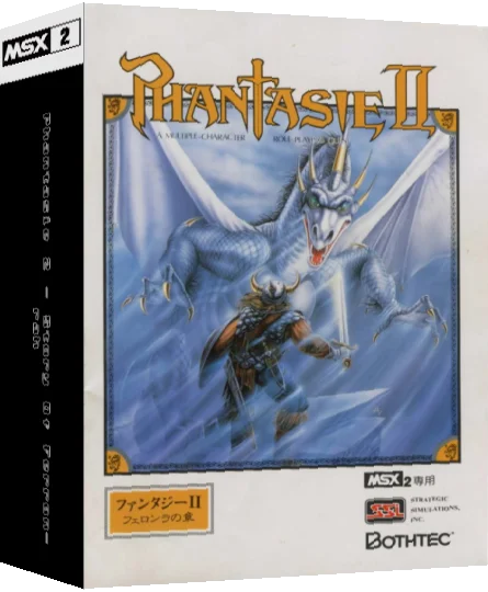Phantasie 2 - Story Of Ferronrah — box-3D (JP)