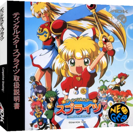 Twinkle Star Sprites — box-3D (JP)
