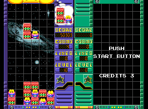Cosmo Gang - The Puzzle — ss (WOR)