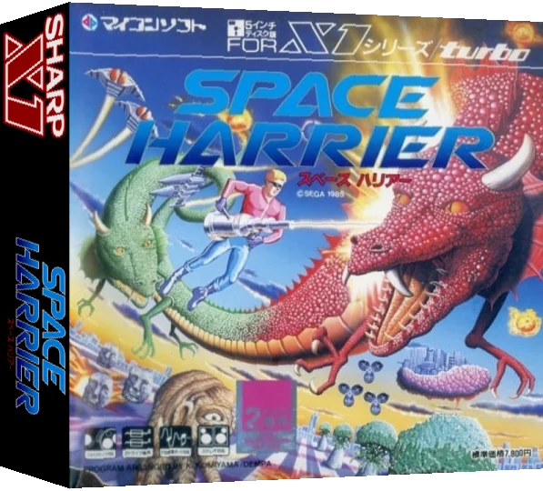 Space Harrier — box-3D (JP)
