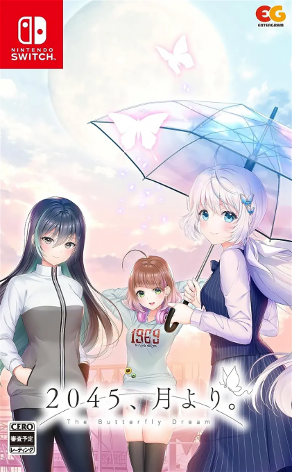 2045, Tsuki Yori. box art