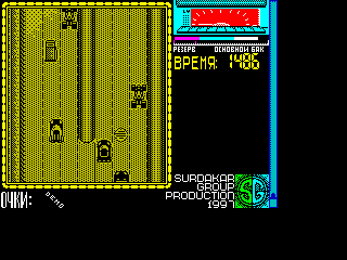 Road Fighter — ss (WOR)