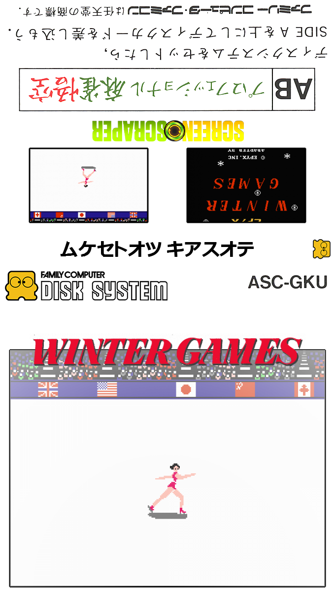Winter Games — box-texture (SS)